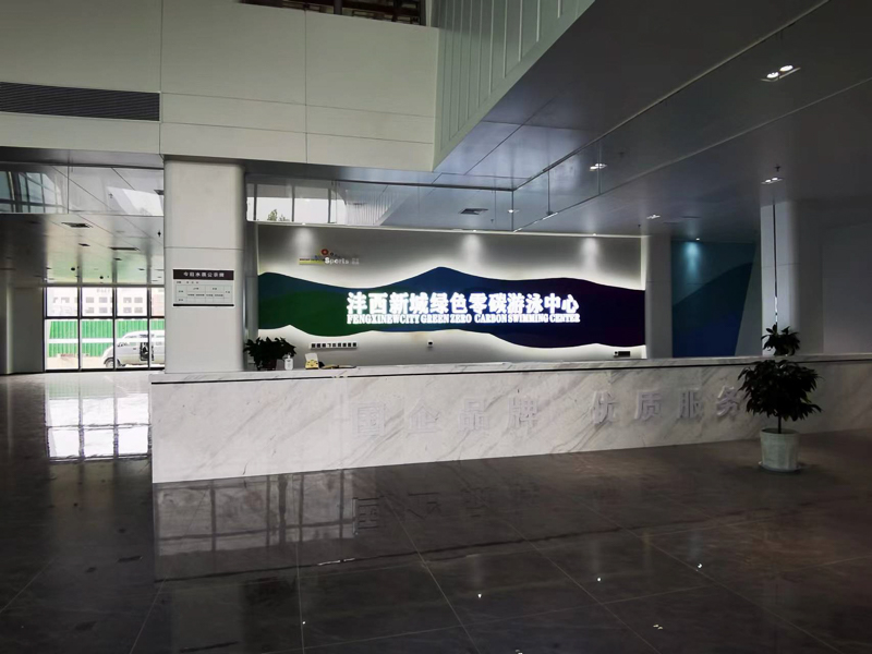 沣西新城绿色零碳游泳中心