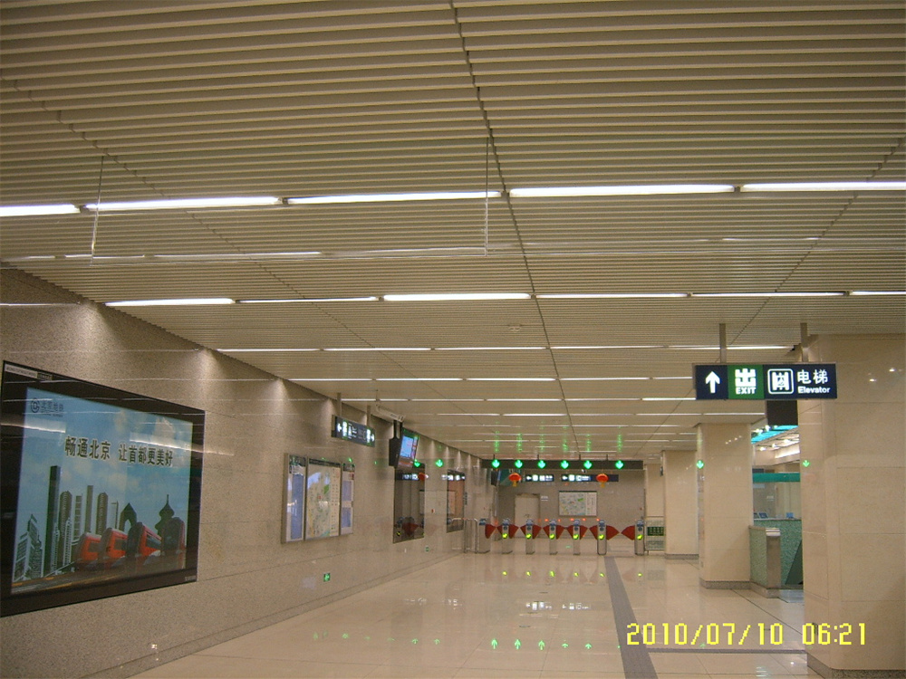 北京轨道交通8号线二期（北段）