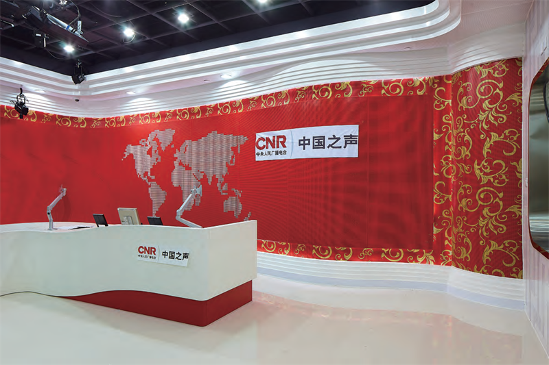 中央人民广播电台